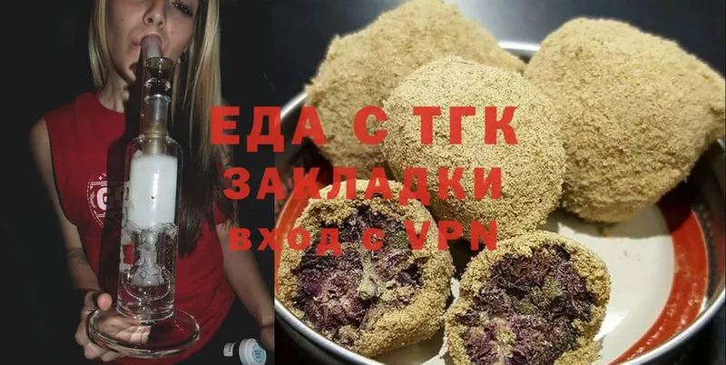 Canna-Cookies конопля  где продают   Златоуст 