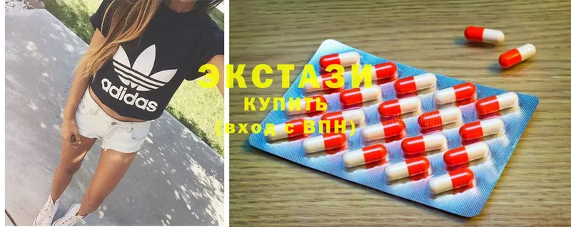 Экстази 300 mg  MEGA ссылка  Златоуст 